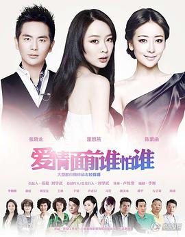 《与墨索里尼喝茶》电影高清完整版