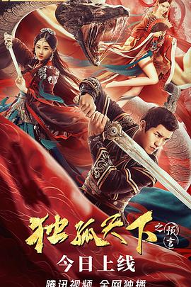 《绝灭(原声版)》电影高清完整版
