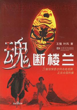 《千古玦尘》电视剧高清全集