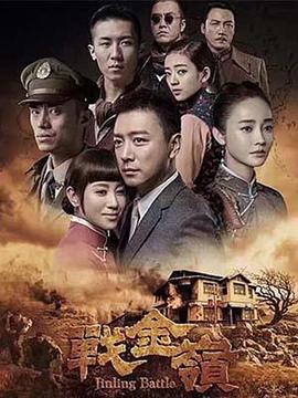 《枕刀歌》动漫高清全集
