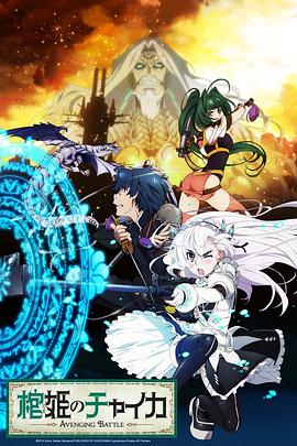 《六合有情》电影高清完整版