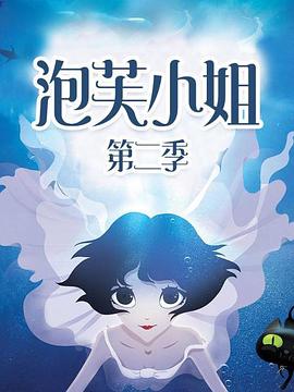 《无名火粤语》电视剧高清全集