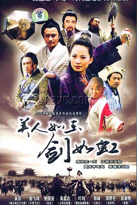 《永远之永久 第一章 泡沫的花瓣》动漫高清全集