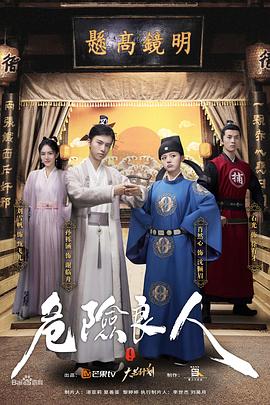 《白巷里》电影高清完整版