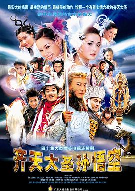 《琉璃之舞》电影高清完整版