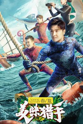 《她的假装》电视剧高清全集