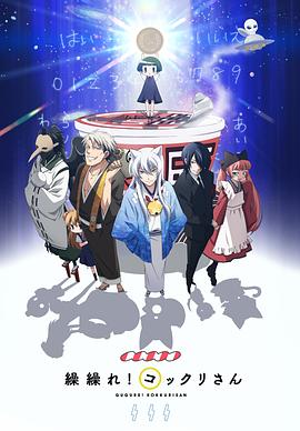 《布娃娃》电影高清完整版