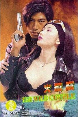 《体育皇后（1934）》电影高清完整版