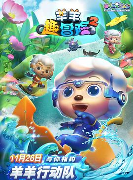 《巨鱼》电影高清完整版