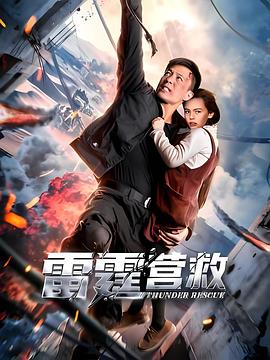 《床的另一边》电影高清完整版