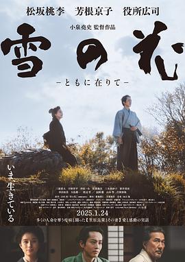 《拳语者》电影高清完整版