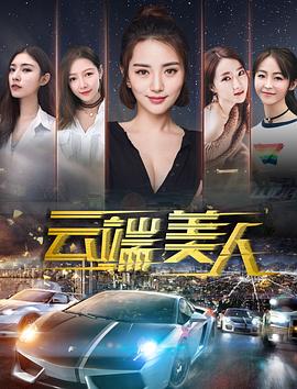 《拳语者》电影高清完整版