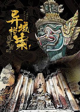 《羊羔肖恩》动漫高清全集