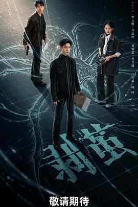《拉链》电影高清完整版