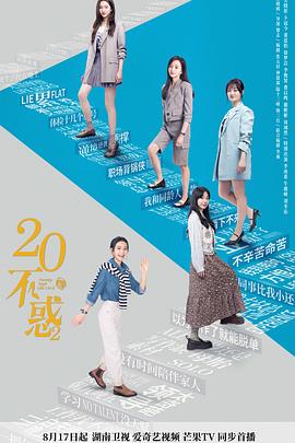 《哥们营地搞笑之旅》电影高清完整版