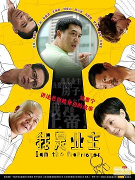《千面大盗国语》电影高清完整版