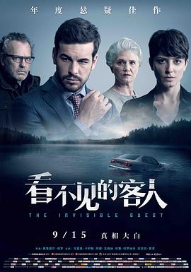 《夜幕降临之时》电影高清完整版