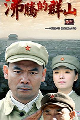 《我家的英豪电影版》电影高清完整版