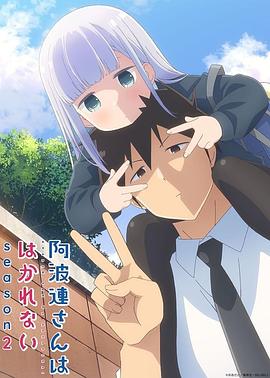 《脱单宝典》电影高清完整版
