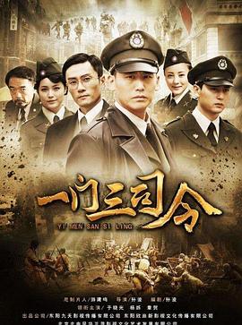 《荒诞周五夜》电影高清完整版