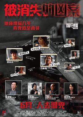 《谋爱上瘾第一季》电视剧高清全集