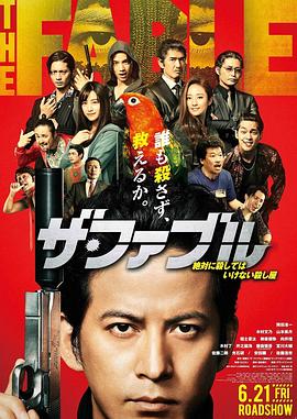《熊出没·重返地球》动漫高清全集
