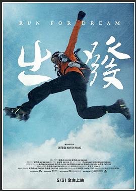 《新铁血兵士国语》电影高清完整版