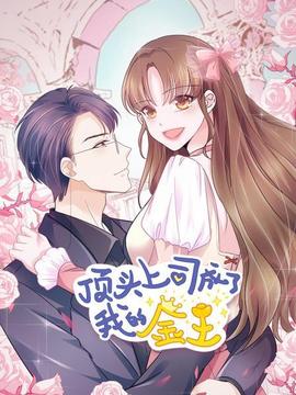 《东风破》电视剧高清全集