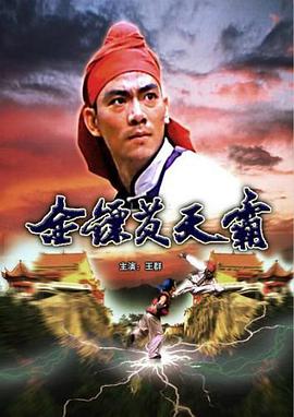 《校花怪异事情》电影高清完整版