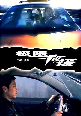 《海派甜心》电视剧高清全集