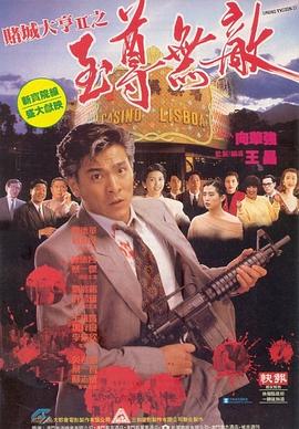 《浴血太行之尖刀出鞘》电视剧高清全集