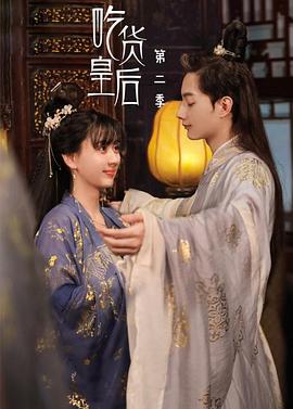 《吃喝玩乐搜城记》综艺高清完整版