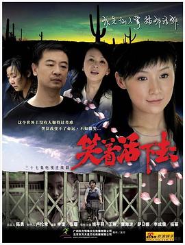 《日劫粤语》电影高清完整版
