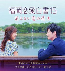 《大劫案》电影高清完整版