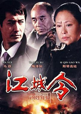 《杀人狂魔》电影高清完整版