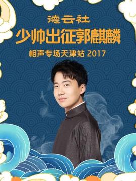 《杀人狂魔》电影高清完整版