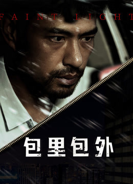 《电锯惊魂10【影视说明】》电影高清完整版