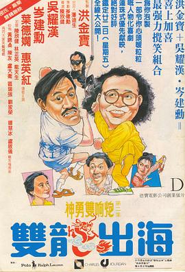 《花颜劫》电视剧高清全集