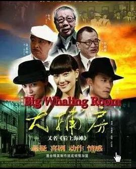 《披荆斩棘·海尔之夜》综艺高清完整版