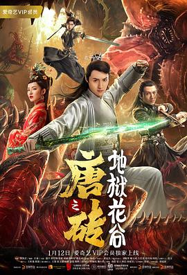 《玛洛谋杀沙龙第二季》电视剧高清全集