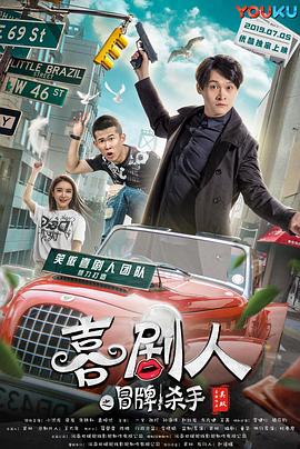 《暖秋》电影高清完整版