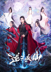 《风险孵化》电影高清完整版