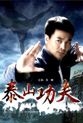 《菜鸟评定员》电影高清完整版