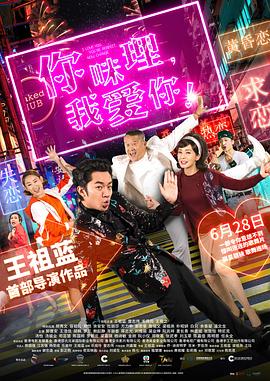 《被掩埋的树木》电影高清完整版