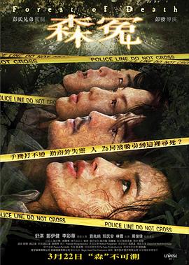 《拉马奎纳》电视剧高清全集
