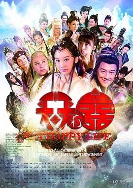 《猎艳高手》电影高清完整版