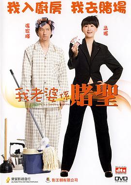 《防震》电影高清完整版