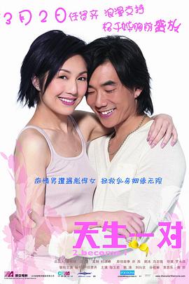 《阳光》电影高清完整版