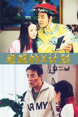 《大秦帝国之裂变》电视剧高清全集