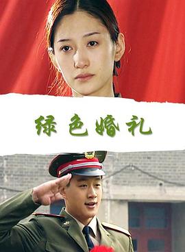 《大秦帝国之裂变》电视剧高清全集